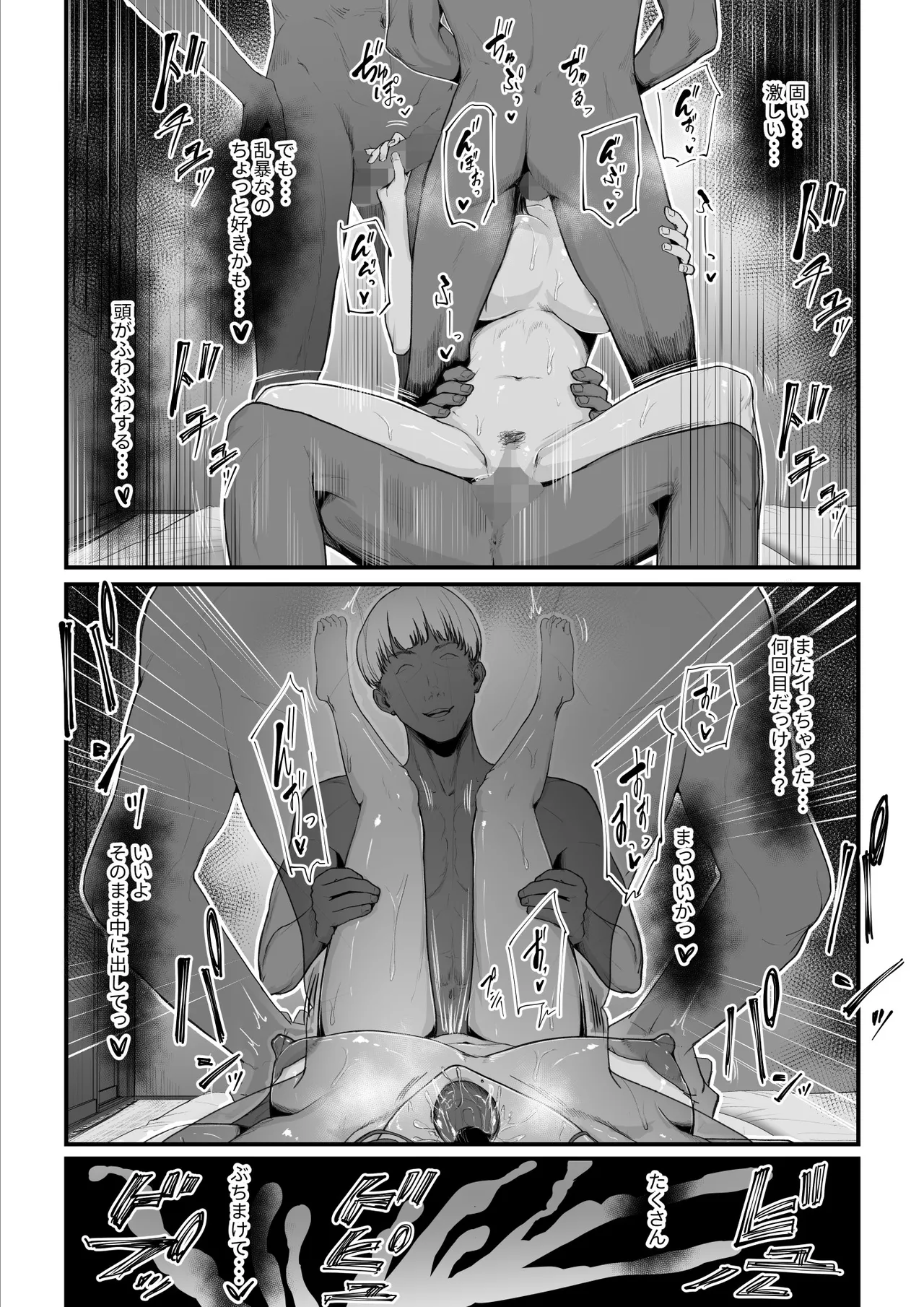 [うらのひきだし]  恋人はヤリサーの姫になっていました2-女子校の王子だった君が、今はヤリサーの姫に変身するなんて image number 146