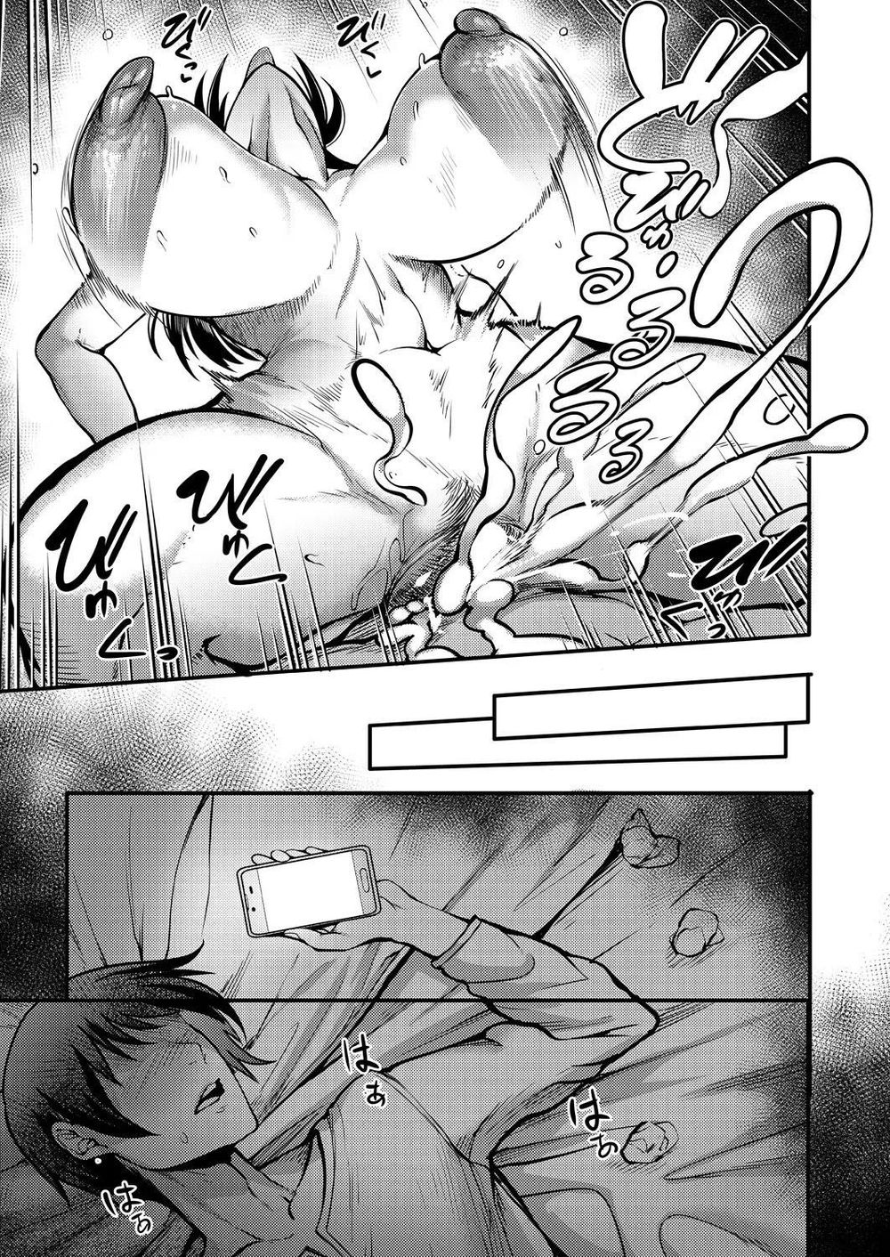 [Remu] 수수하고 음란한 섹스 image number 7