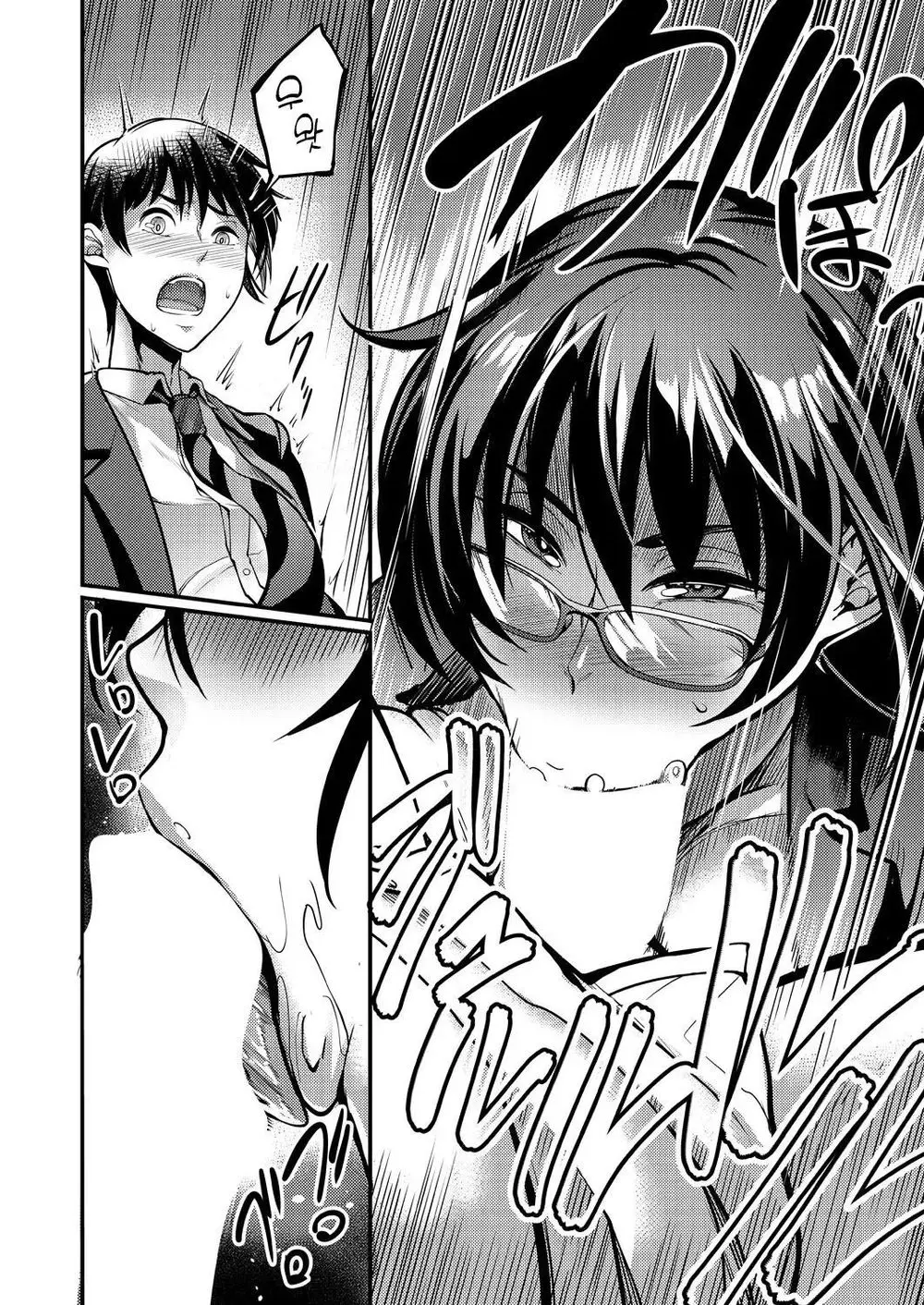 [Remu] 수수하고 음란한 섹스 image number 22