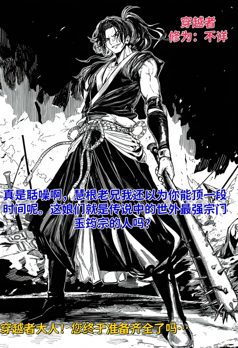 ＠_＠ image number 9