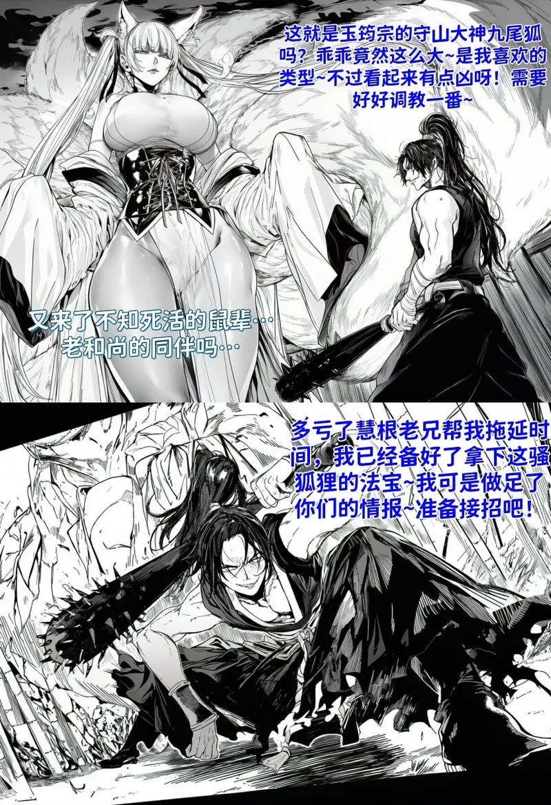 ＠_＠ image number 10