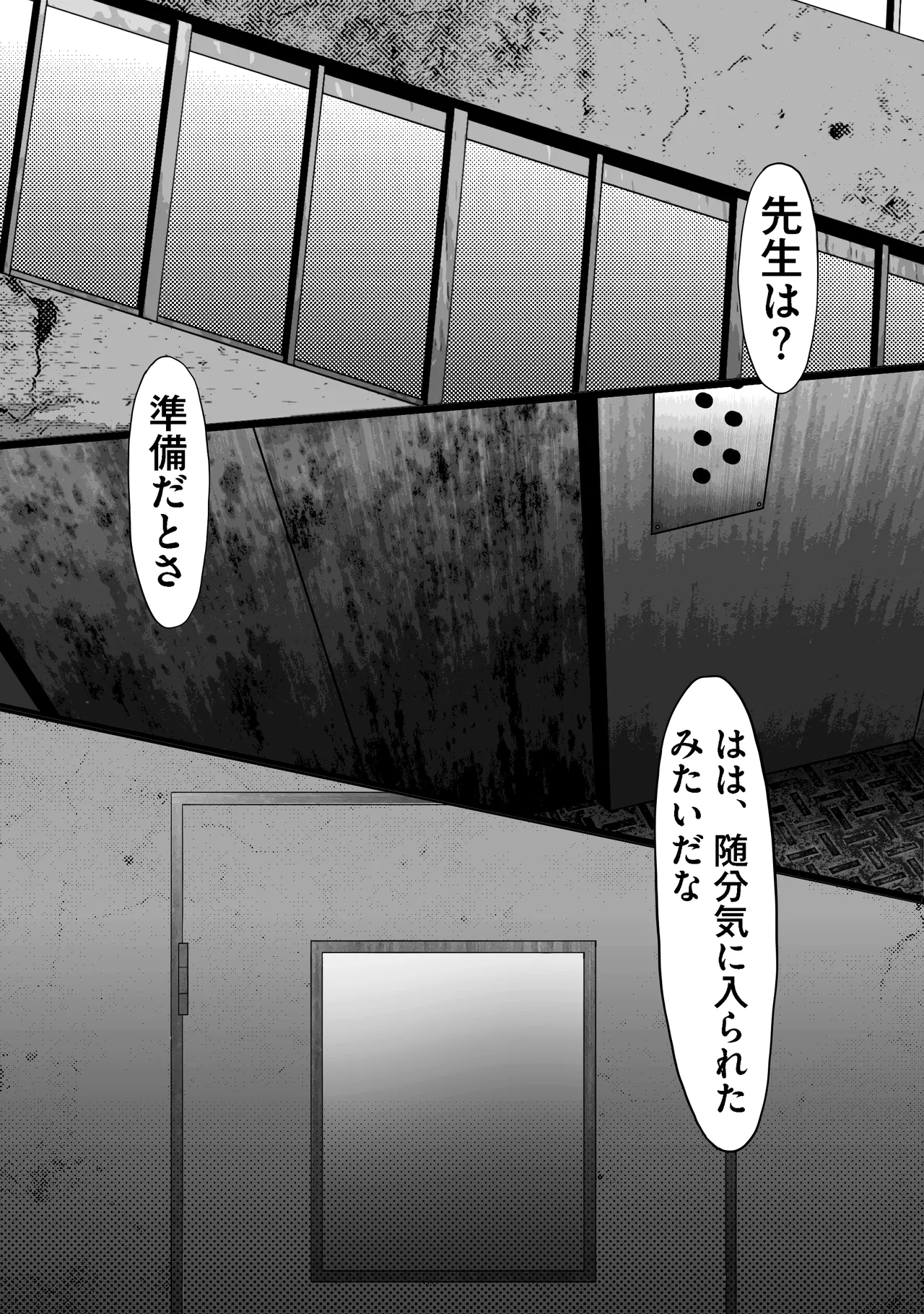 [Atelier Maa-chan] Koroshiya no Onee-san Kōhen [Digital] image number 2