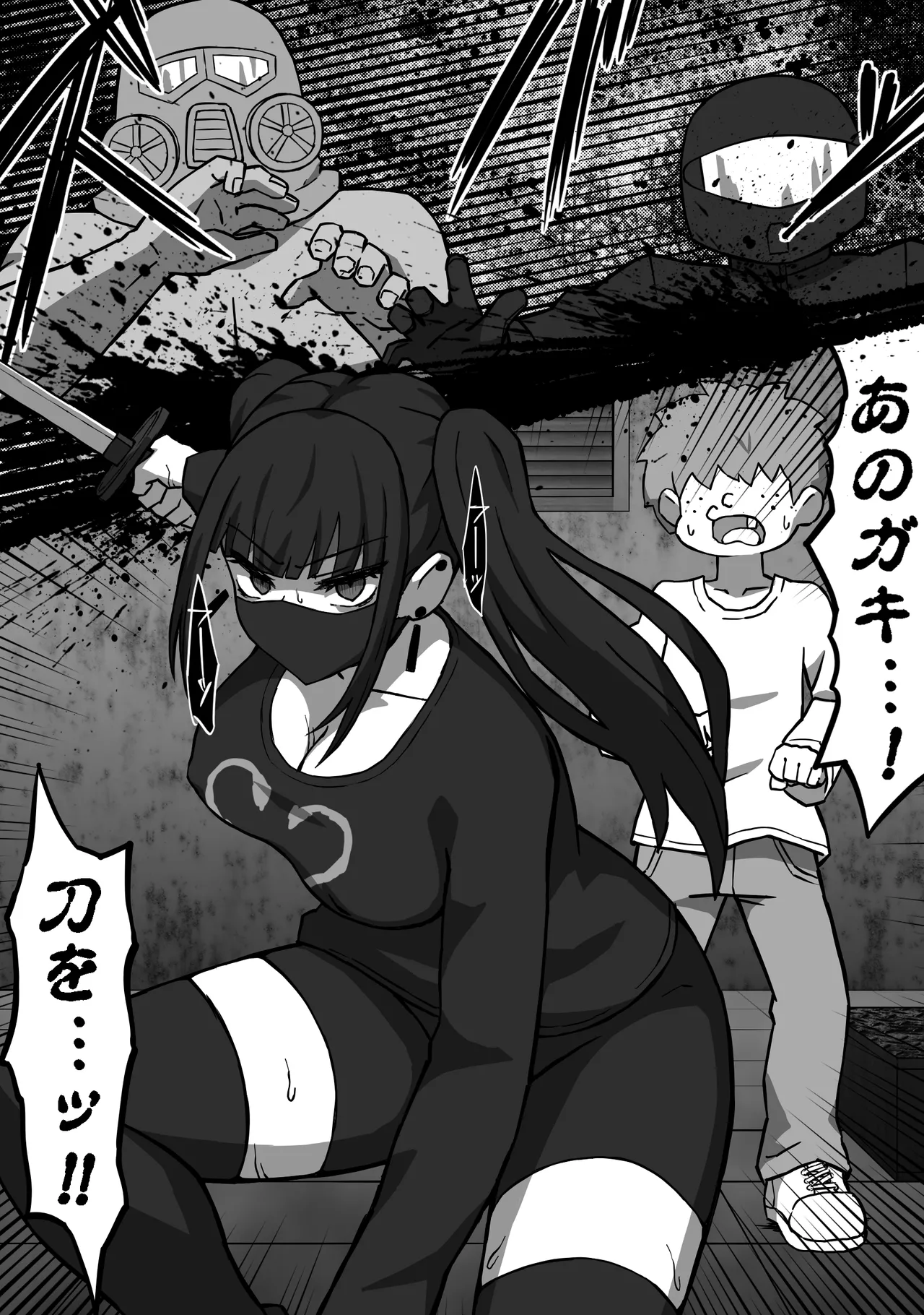 [Atelier Maa-chan] Koroshiya no Onee-san Kōhen [Digital] image number 11