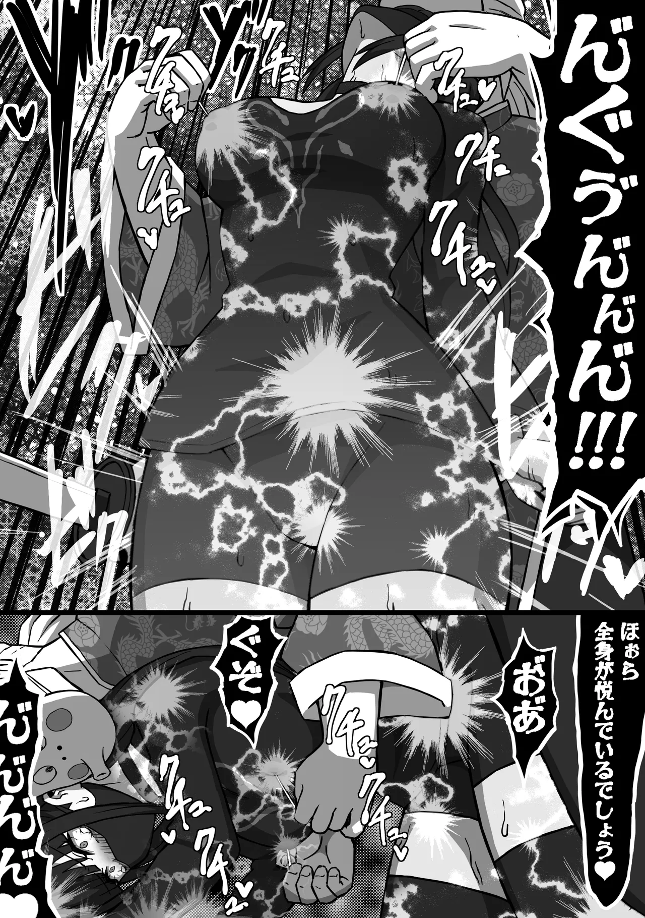 [Atelier Maa-chan] Koroshiya no Onee-san Kōhen [Digital] image number 16