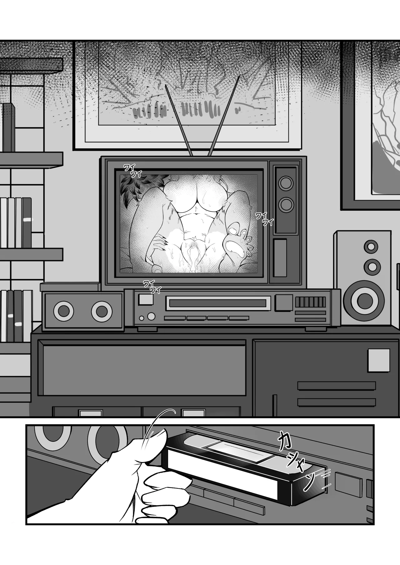 [Coldsyruup] Mating Season - Pulchra [English] [Digital] image number 30