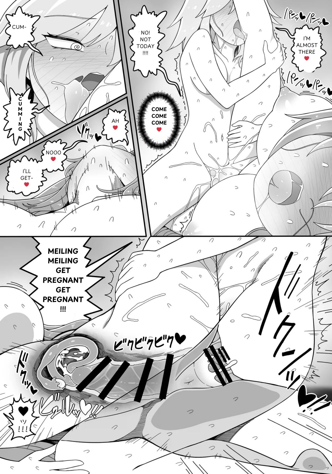 Mei-Saku Short porn manga compilation! image number 7