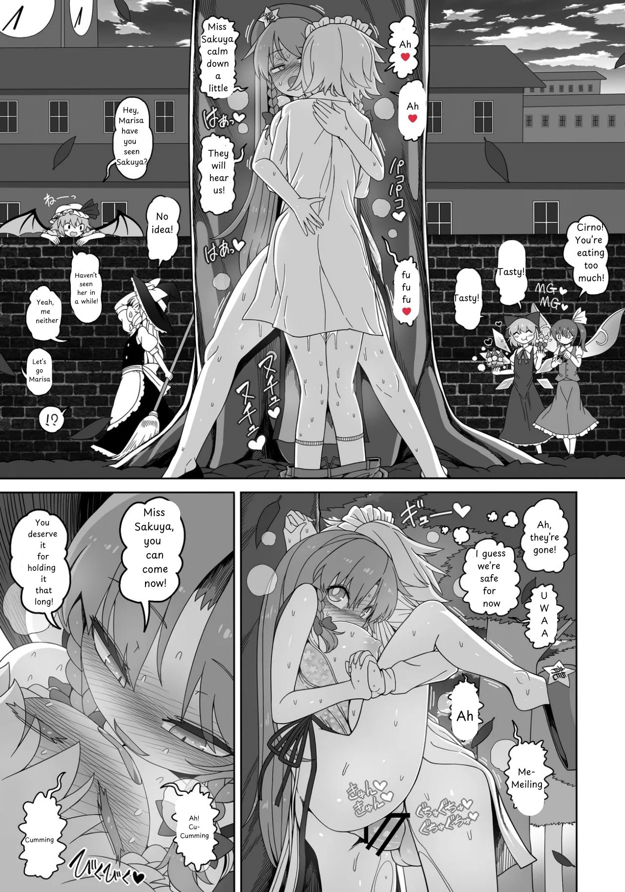 Mei-Saku Short porn manga compilation! image number 13