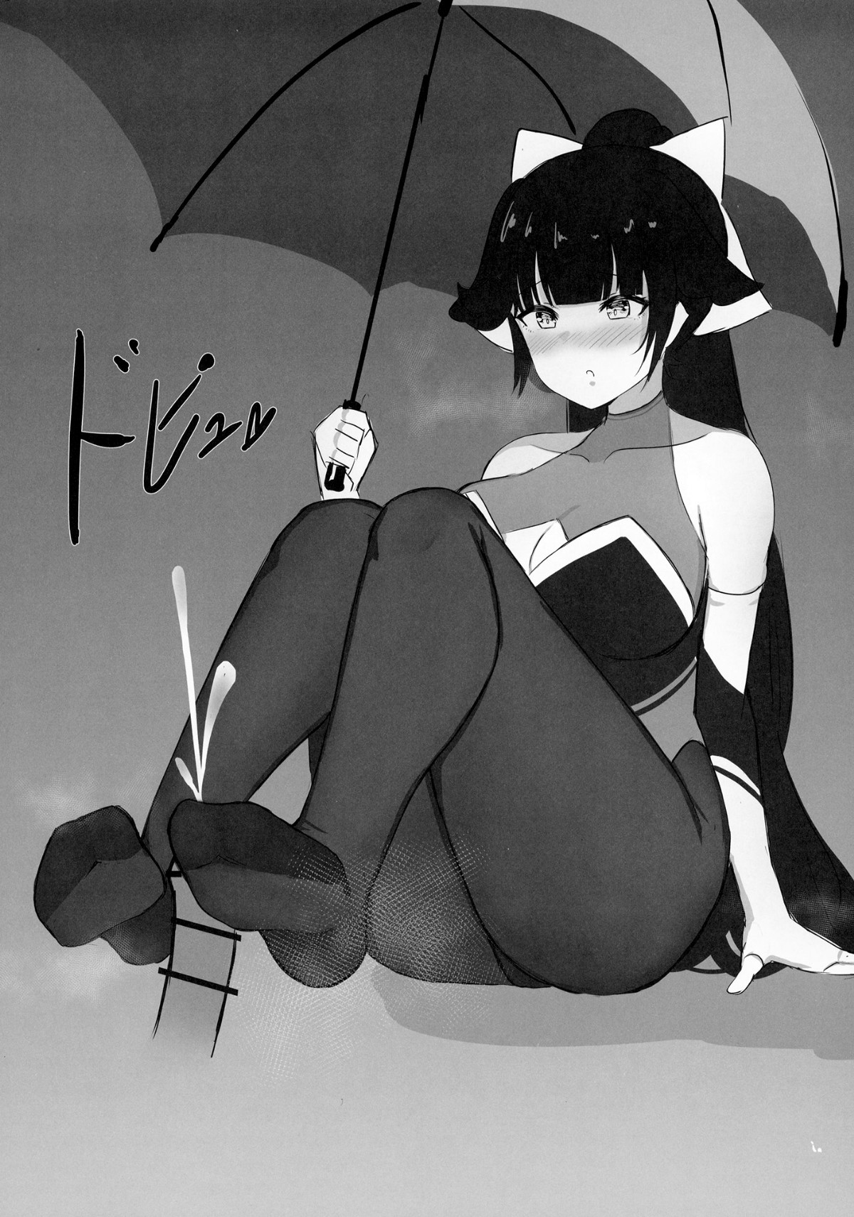 [Kuikake Mushi (Pnatsu)] RQH BOOK (Azur Lane) [Portuguese-BR] [Digital] 이미지 번호 9