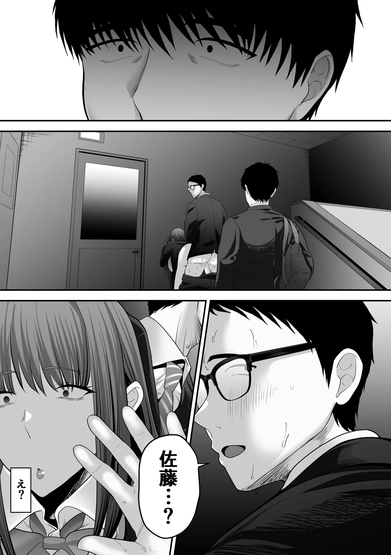 [Mauboumen] Senpai ni Chanto Suki-tte Ieba Yokatta Hanashi 3 [Digital] imagen número 22