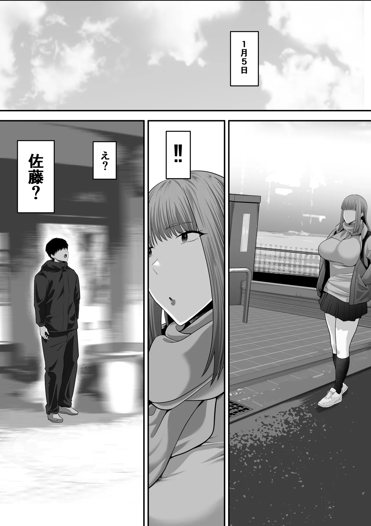 [Mauboumen] Senpai ni Chanto Suki-tte Ieba Yokatta Hanashi 3 [Digital] imagen número 29