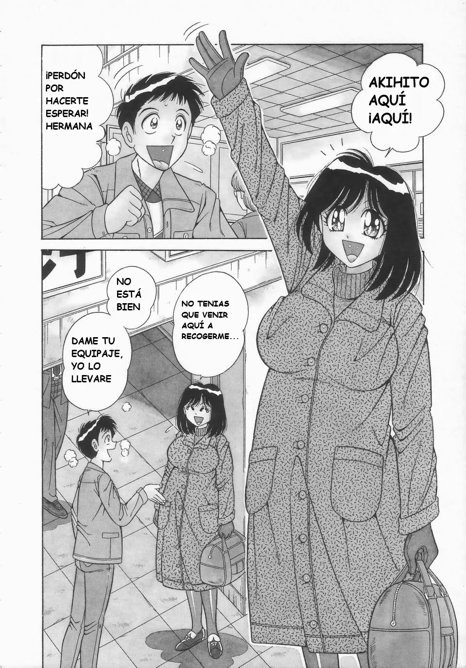 [AYA] Memories (DESIRE) [Spanish] image number 2