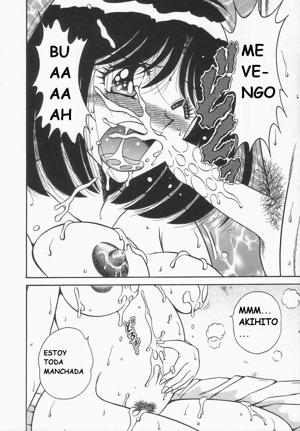 [AYA] Memories (DESIRE) [Spanish] image number 14