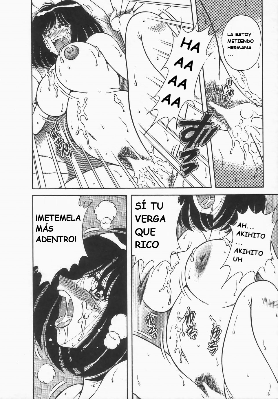 [AYA] Memories (DESIRE) [Spanish] image number 18