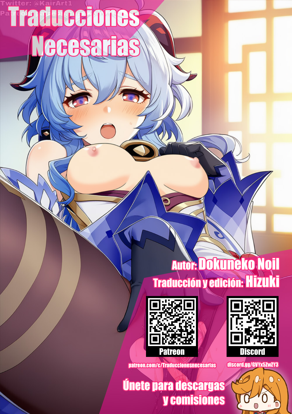 [Dokuneko Noil] Deisui Shita Ganyu ni Warui Koto o Suru Hanashi | Haciéndole cosas malas a Ganyu estando borracha (Genshin Impact) [Spanish] [Traducciones necesarias] 图片编号 11