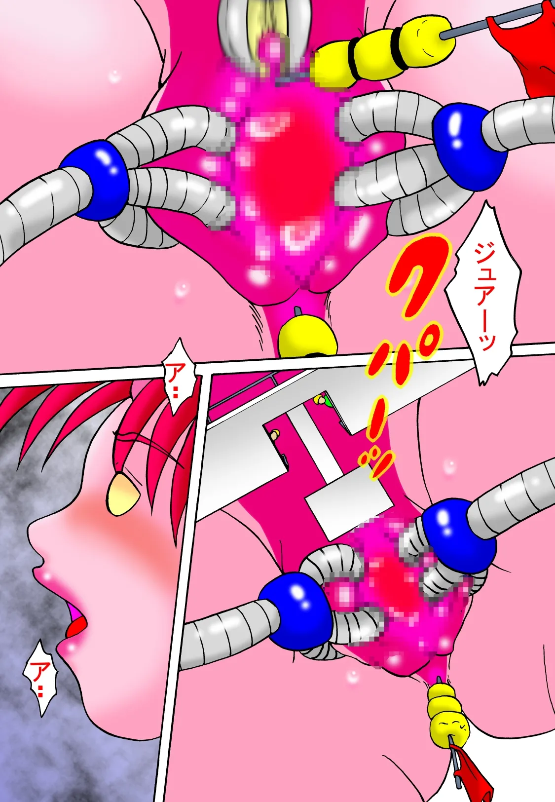 TOUCH 巨大ヒロイン マリア 5 imagen número 6