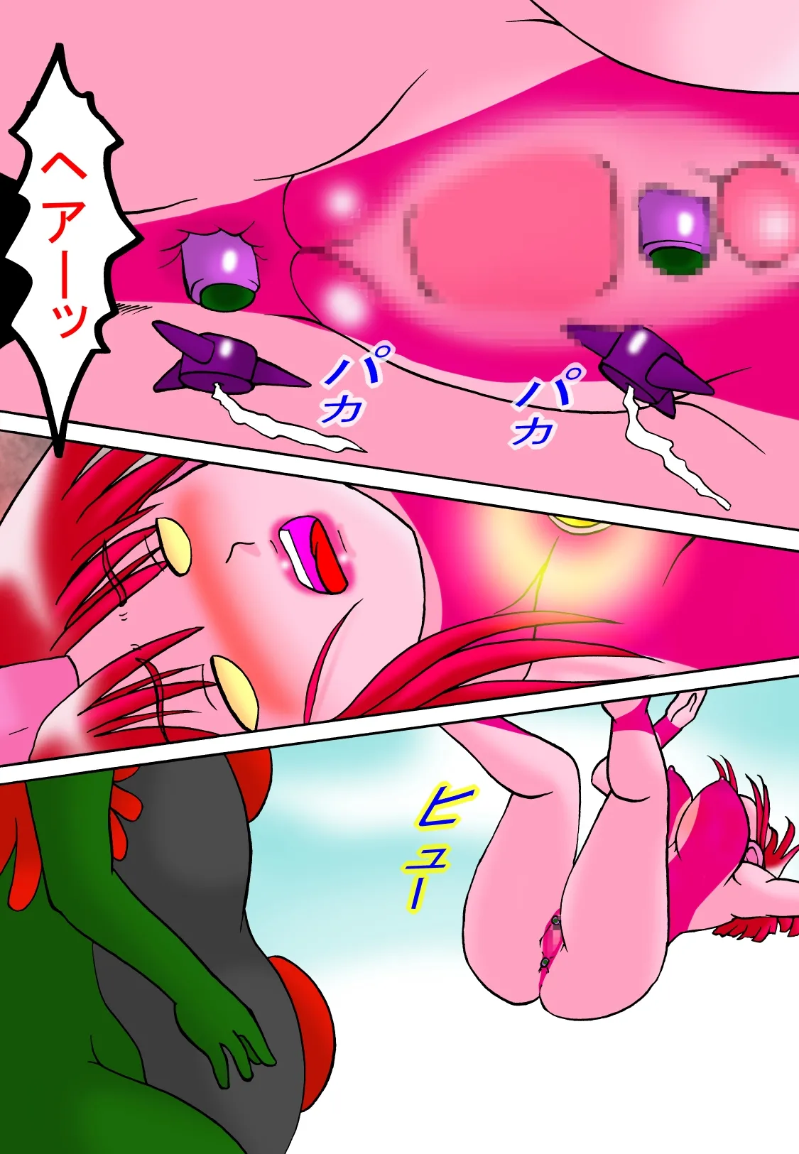 TOUCH 巨大ヒロイン マリア 5 imagen número 31