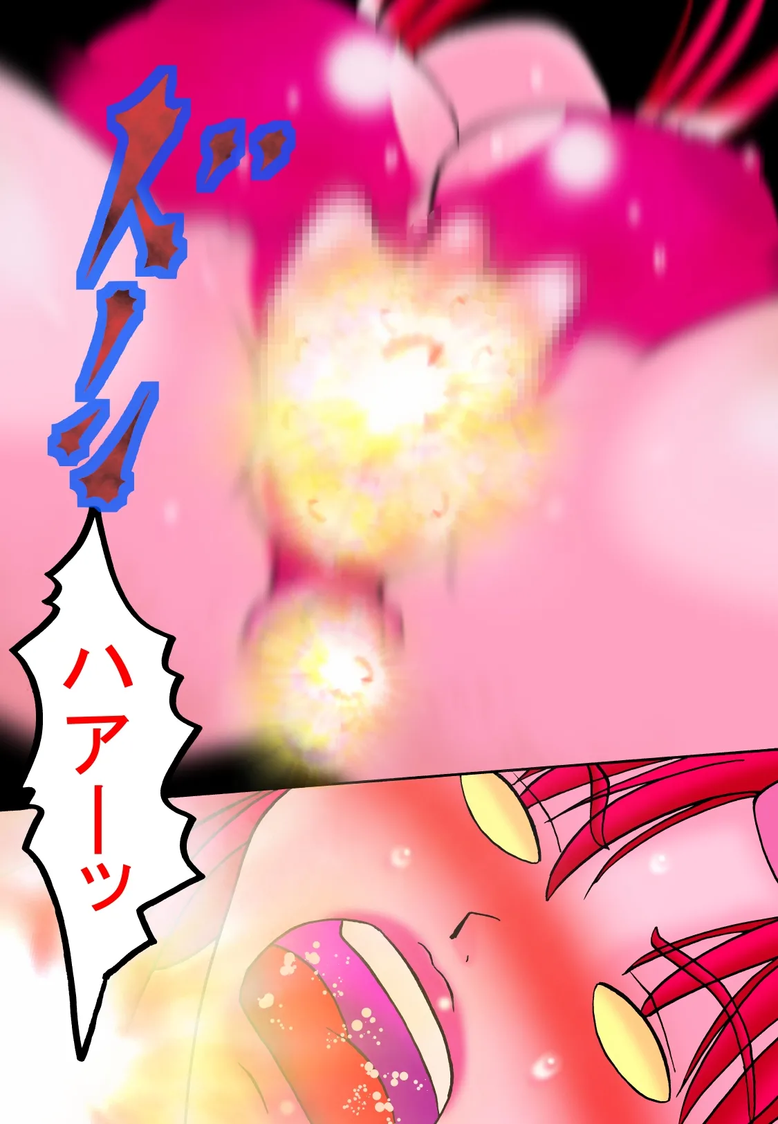 TOUCH 巨大ヒロイン マリア 5 imagen número 39