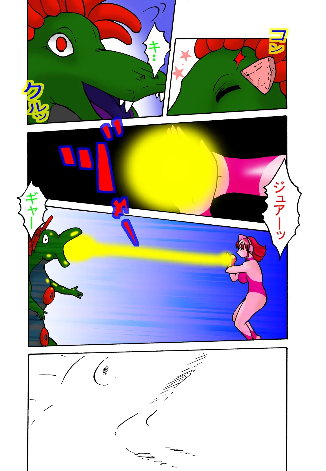 TOUCH 巨大ヒロイン マリア 5 imagen número 44