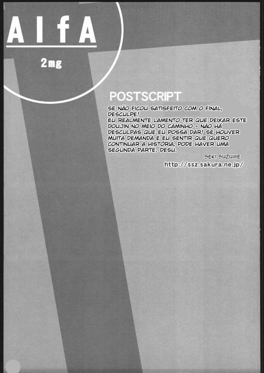 (C70) [ALFA300 (Seki Suzume)] AlfA 2mg (The Legend of Heroes: Sora no Kiseki) [Portuguese-BR] 이미지 번호 35