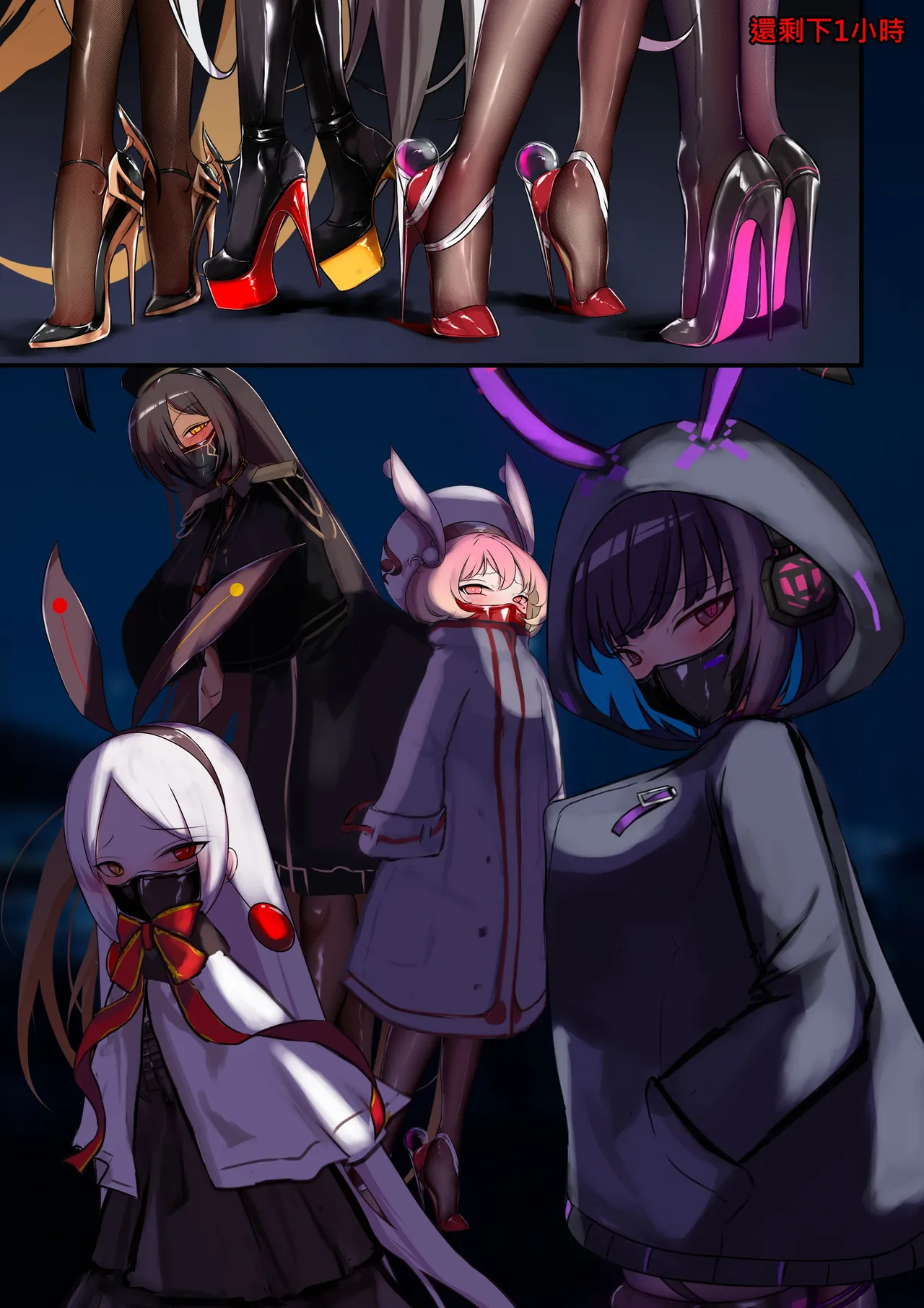 [Gakispark] デュエル・バニーガール 011 中文 Bildnummer 1