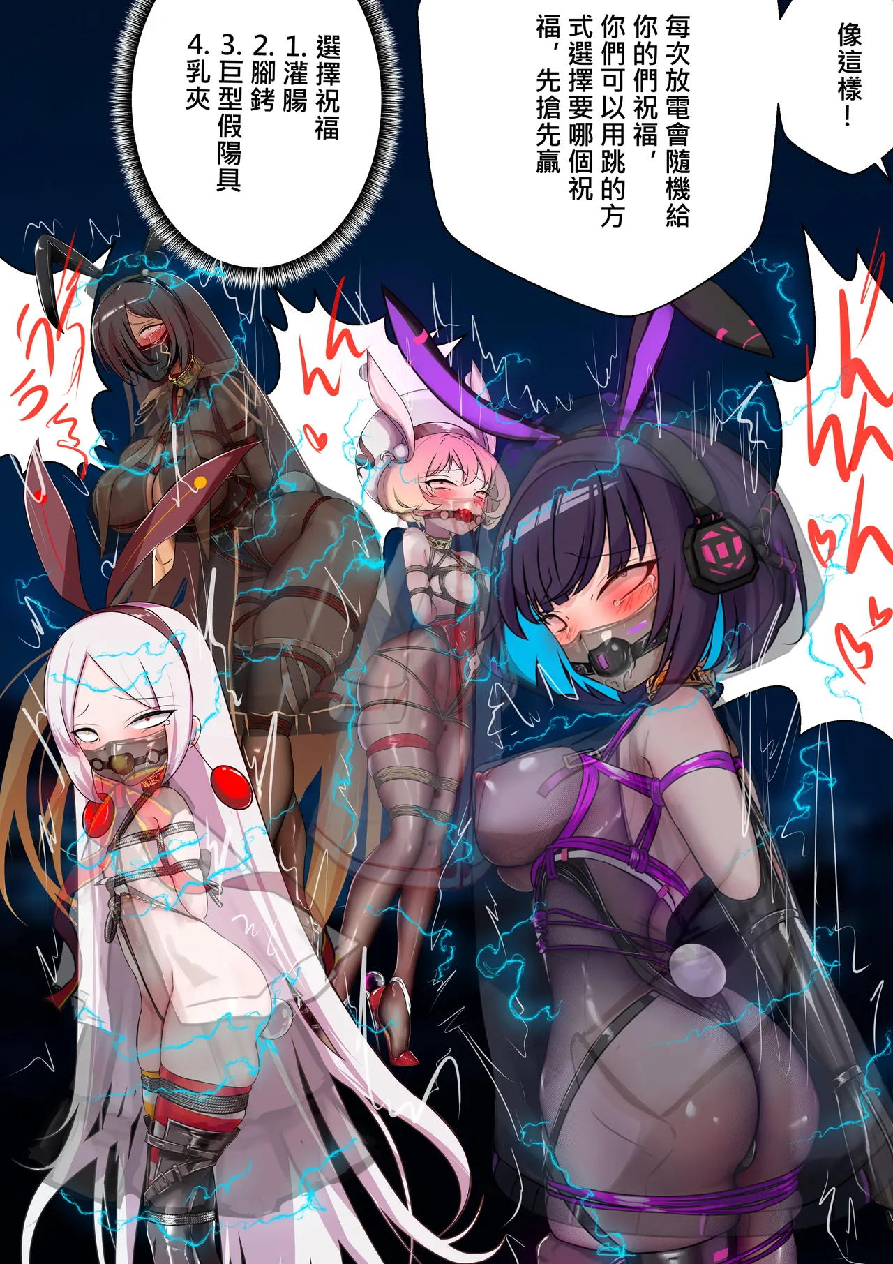 [Gakispark] デュエル・バニーガール 011 中文 Bildnummer 5