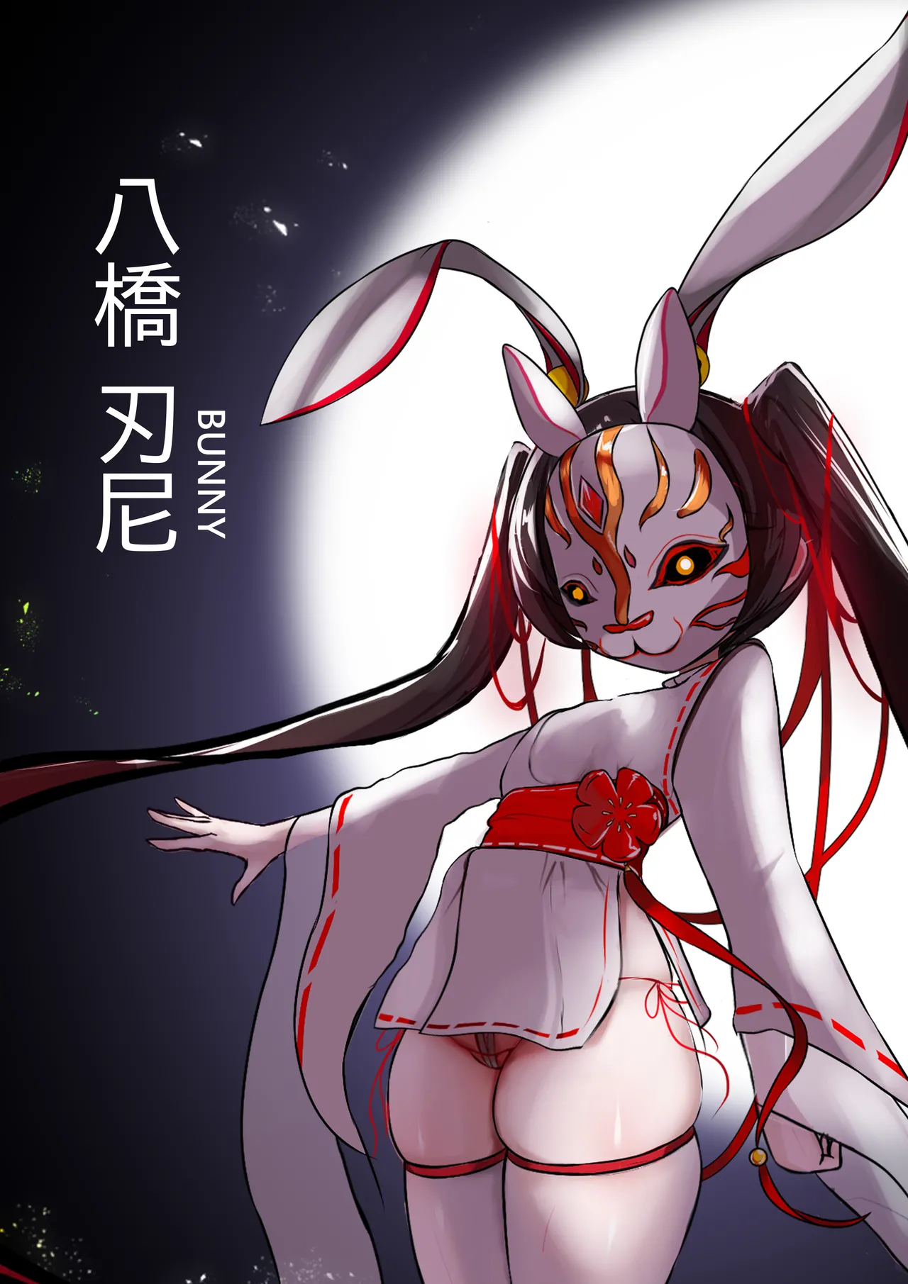 [Gakispark] デュエル・バニーガール 011 中文 Bildnummer 54