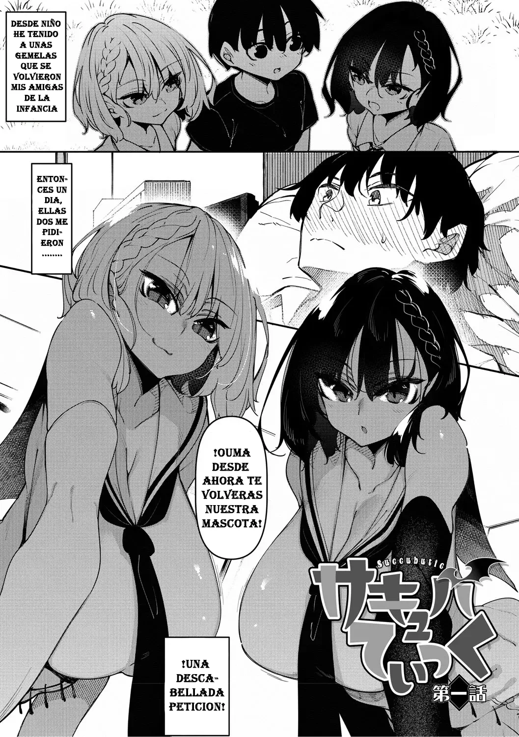 [FUKUYAMA NAOTO] SUCCUBUTIC 01 COMPILATION [SPANISH] [MANA] 画像番号 2