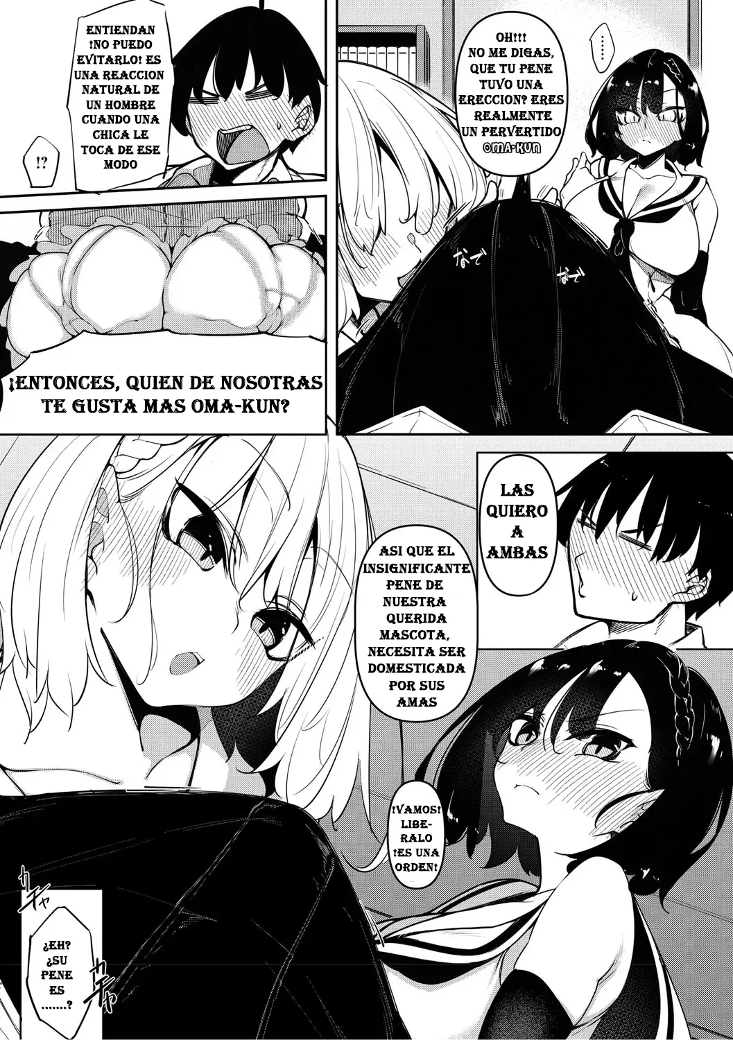 [FUKUYAMA NAOTO] SUCCUBUTIC 01 COMPILATION [SPANISH] [MANA] 画像番号 6