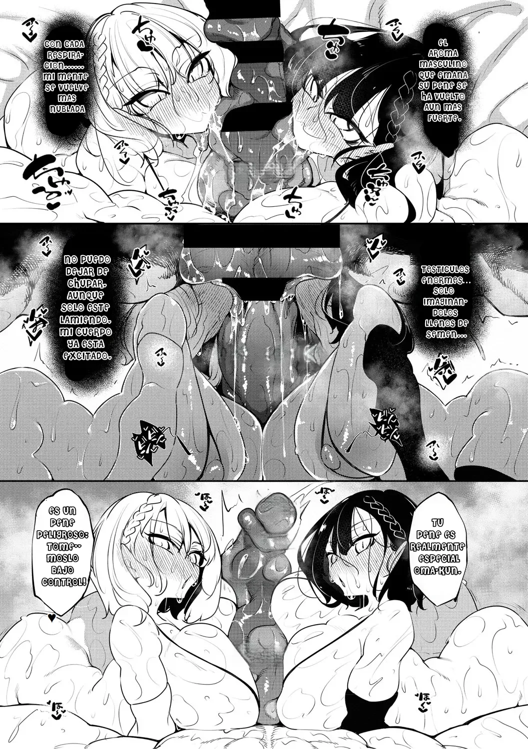 [FUKUYAMA NAOTO] SUCCUBUTIC 01 COMPILATION [SPANISH] [MANA] 画像番号 10