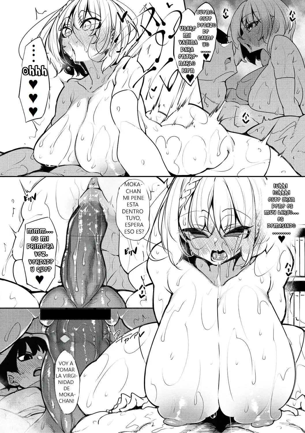 [FUKUYAMA NAOTO] SUCCUBUTIC 01 COMPILATION [SPANISH] [MANA] 画像番号 13