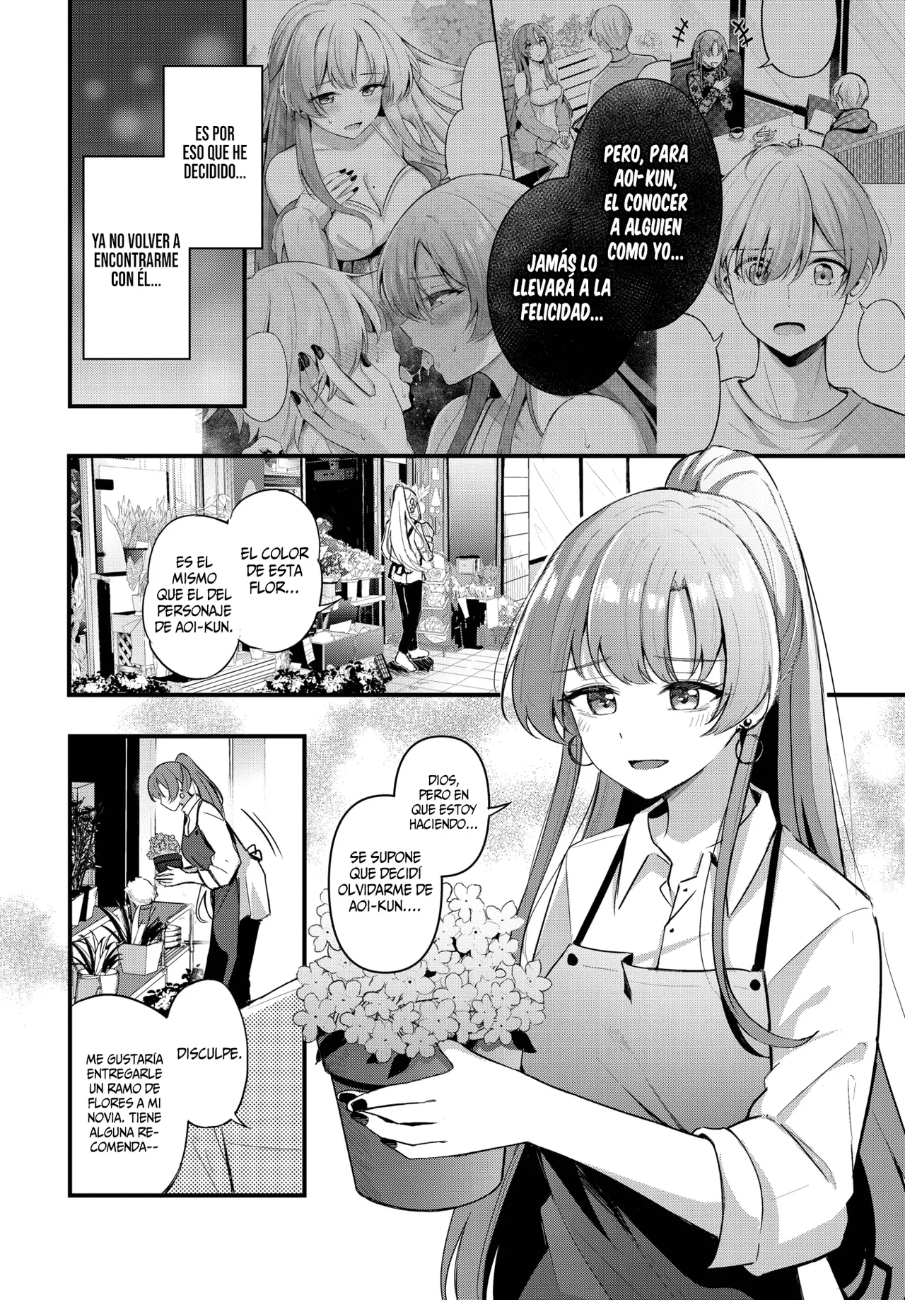 [KonKa] Partner~Gehen~ + ~Tokubetsuhen~ (COMIC BAVEL 2025-04) [Spanish] [SSR Translations] [Digital] 이미지 번호 6