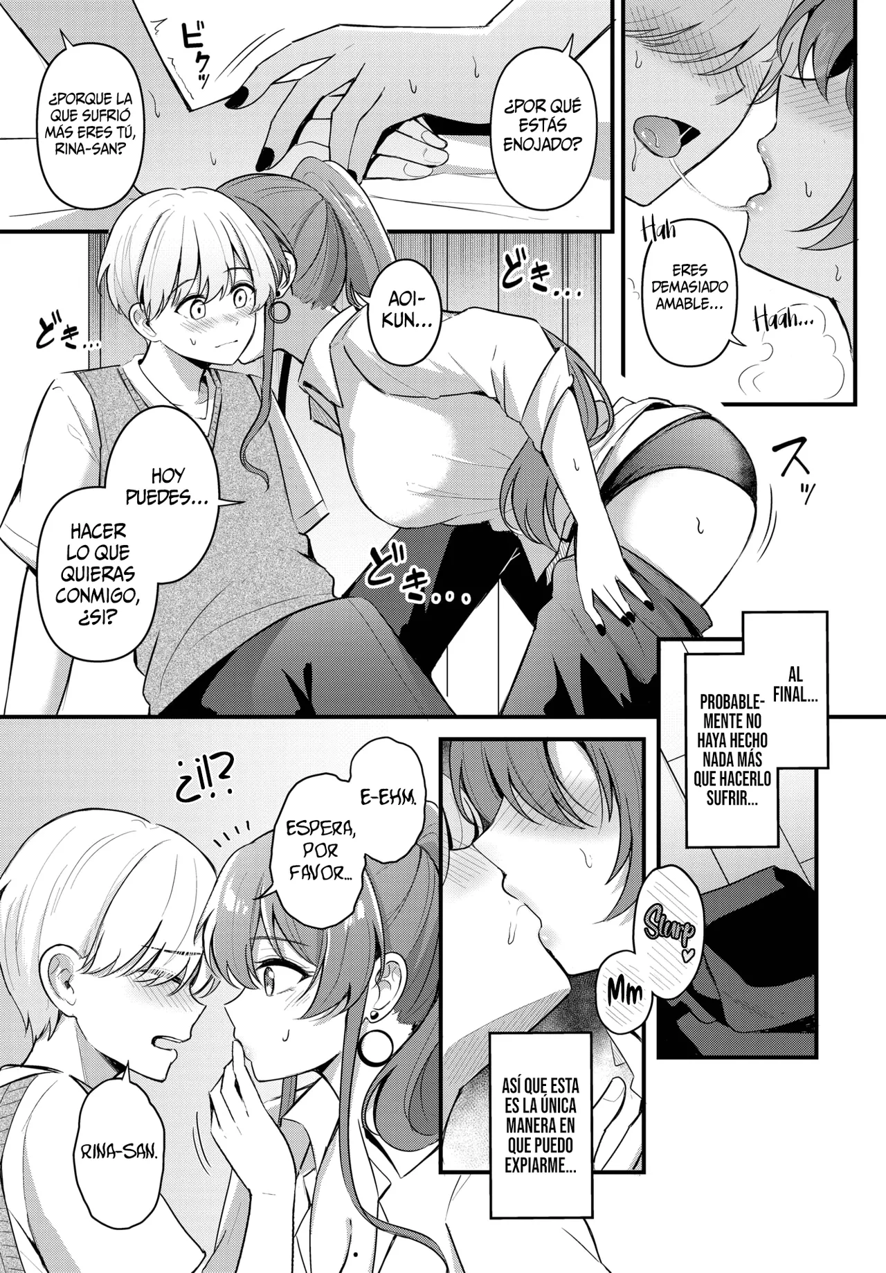 [KonKa] Partner~Gehen~ + ~Tokubetsuhen~ (COMIC BAVEL 2025-04) [Spanish] [SSR Translations] [Digital] 이미지 번호 11