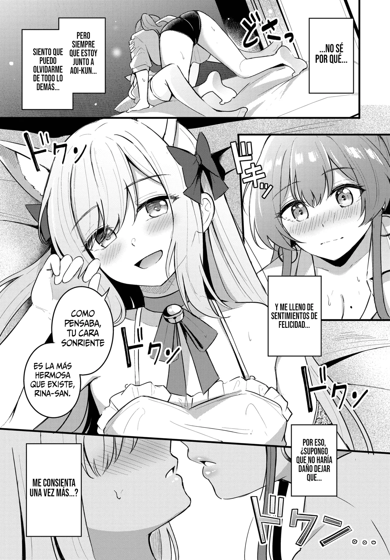 [KonKa] Partner~Gehen~ + ~Tokubetsuhen~ (COMIC BAVEL 2025-04) [Spanish] [SSR Translations] [Digital] 이미지 번호 15
