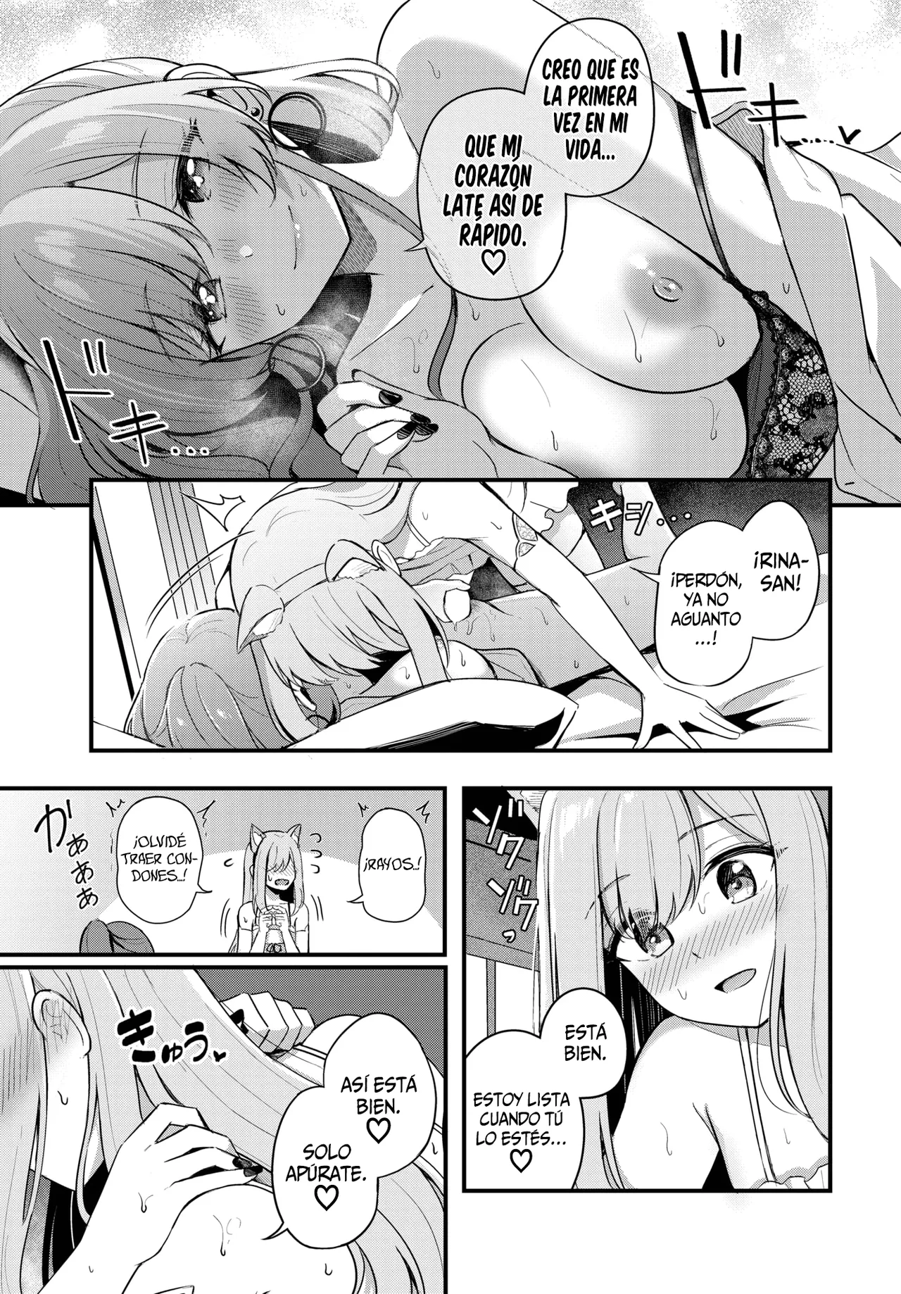 [KonKa] Partner~Gehen~ + ~Tokubetsuhen~ (COMIC BAVEL 2025-04) [Spanish] [SSR Translations] [Digital] 이미지 번호 17