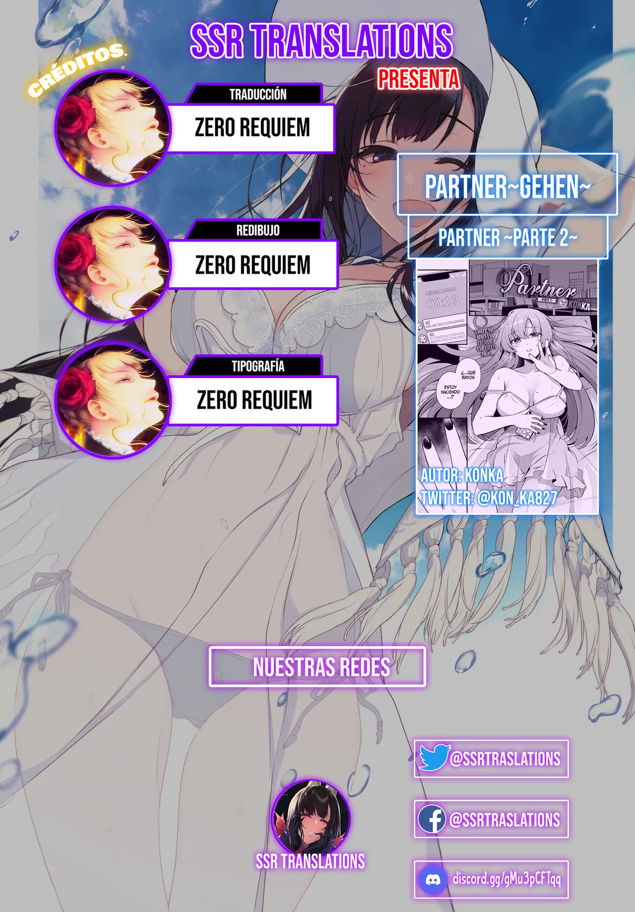 [KonKa] Partner~Gehen~ + ~Tokubetsuhen~ (COMIC BAVEL 2025-04) [Spanish] [SSR Translations] [Digital] 이미지 번호 37