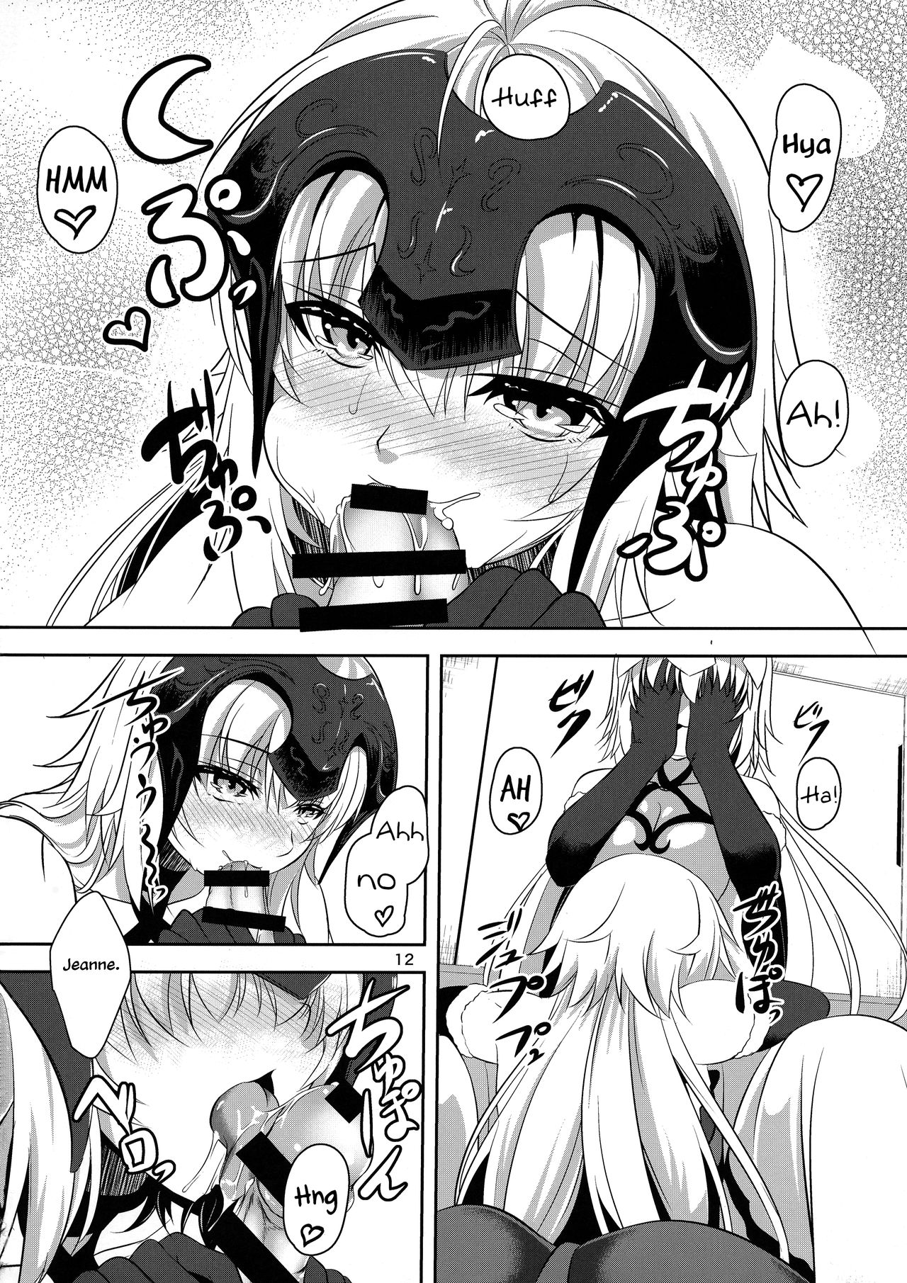 (C93) [Pandora Box (Hakomaru.)] Seijo Futari no Kozukuri Jijou (Fate/Grand Order) [English] [EHCOVE] imagen número 12