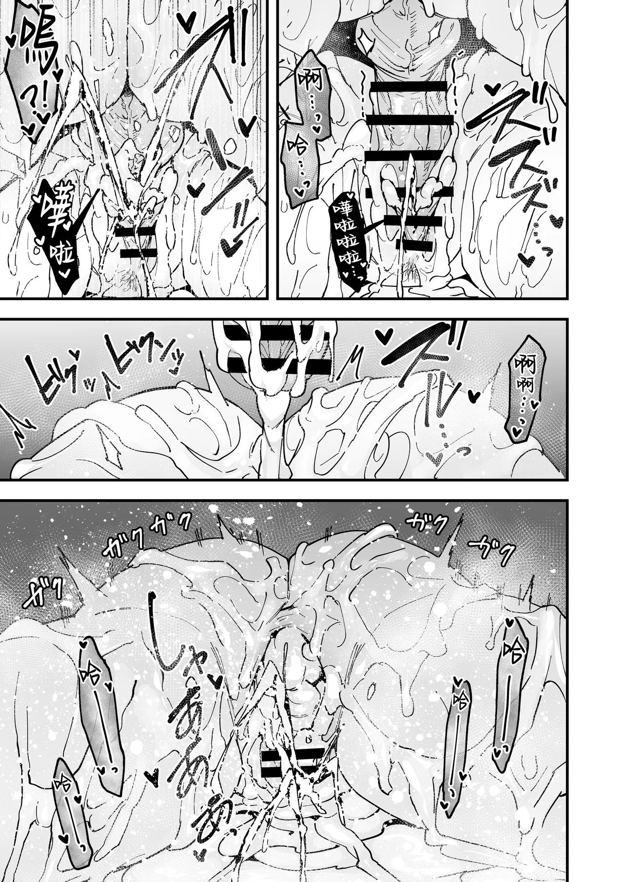 [Fuguta-ke] Tonari no Seki no Tomodachi to Issho ni Onanii Suru Hanashi [Chinese] 图片编号 73