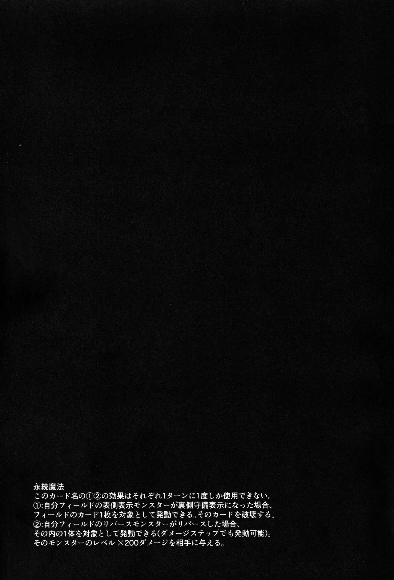 (COMIC CITY VEGA 2025) [ENBUN SOKUDO (Yakishio)] Sunset Heartbeat (Yu-Gi-Oh! VRAINS) image number 2