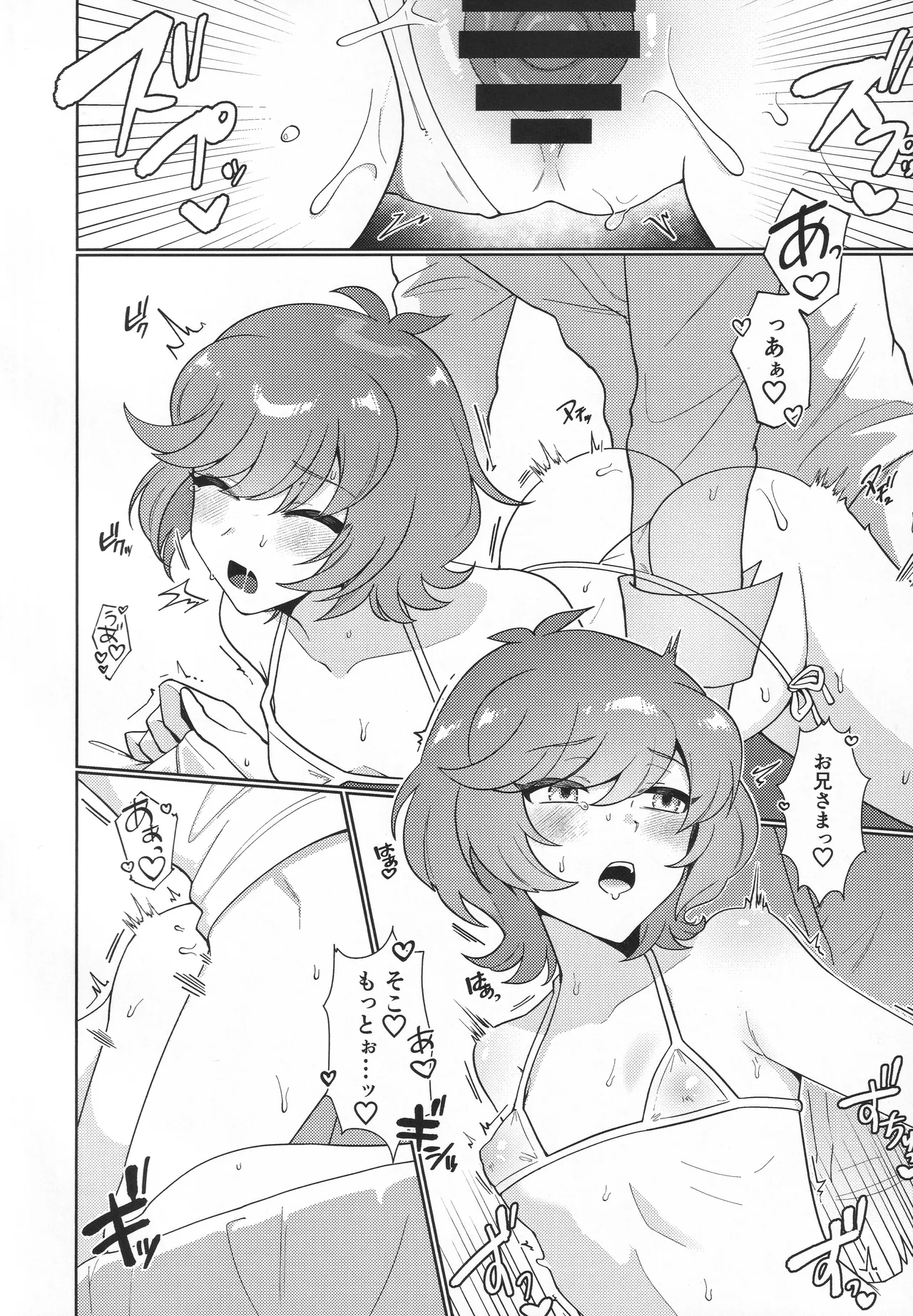 (COMIC CITY VEGA 2025) [ENBUN SOKUDO (Yakishio)] Sunset Heartbeat (Yu-Gi-Oh! VRAINS) image number 19