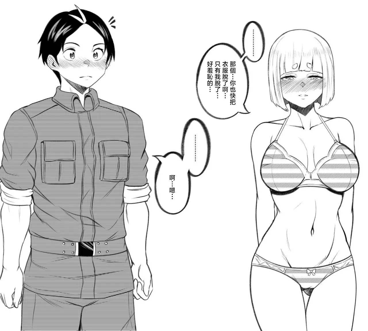 [PsWaller] 駿河 朱々EX imagen número 5