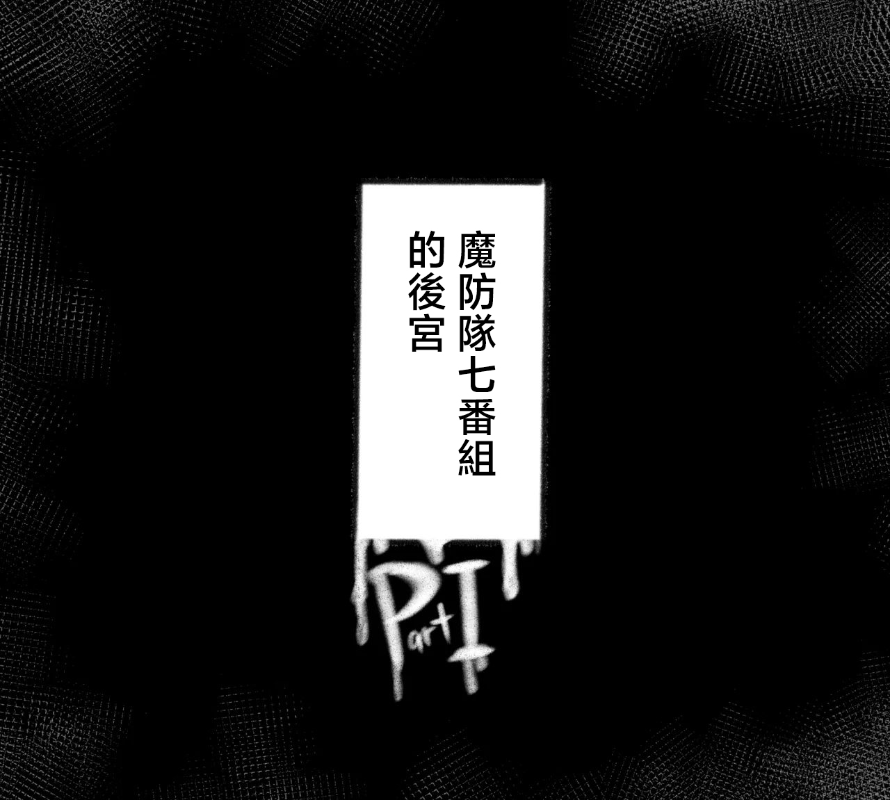 [PsWaller] 駿河 朱々EX imagen número 17