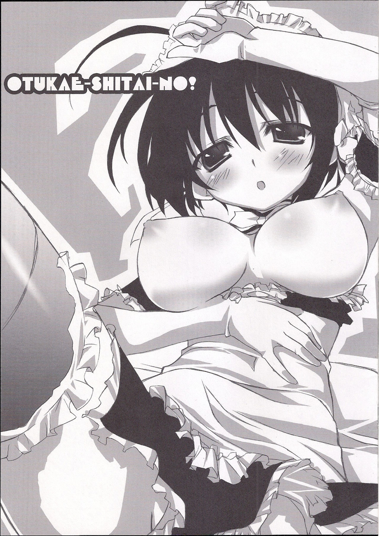 [WIREFRAME (Yuuki Hagure)] OTUKAE-SHITAI-NO! (Kore ga Watashi no Goshujin-sama) imagen número 1