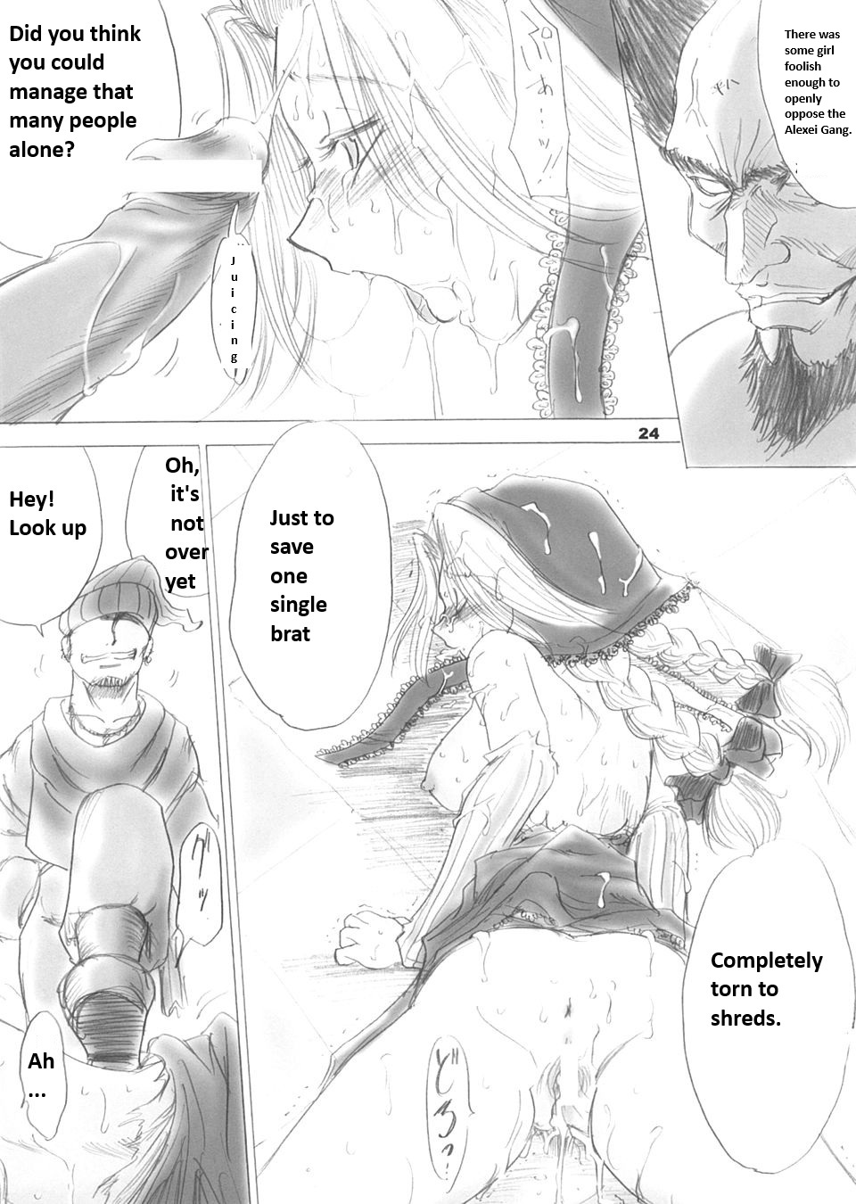 [池袋DPC]White Impure Desire vol.3 - Infiltration! Alexei Flavor - Saga Frontier 2 (ENGLISH) image number 2