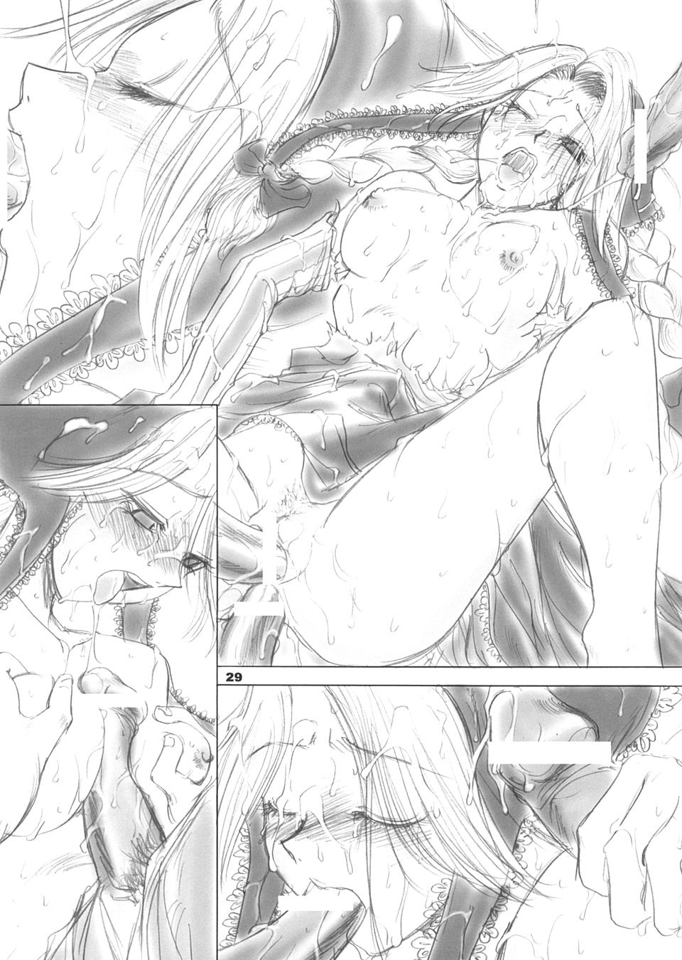 [池袋DPC]White Impure Desire vol.3 - Infiltration! Alexei Flavor - Saga Frontier 2 (ENGLISH) image number 7