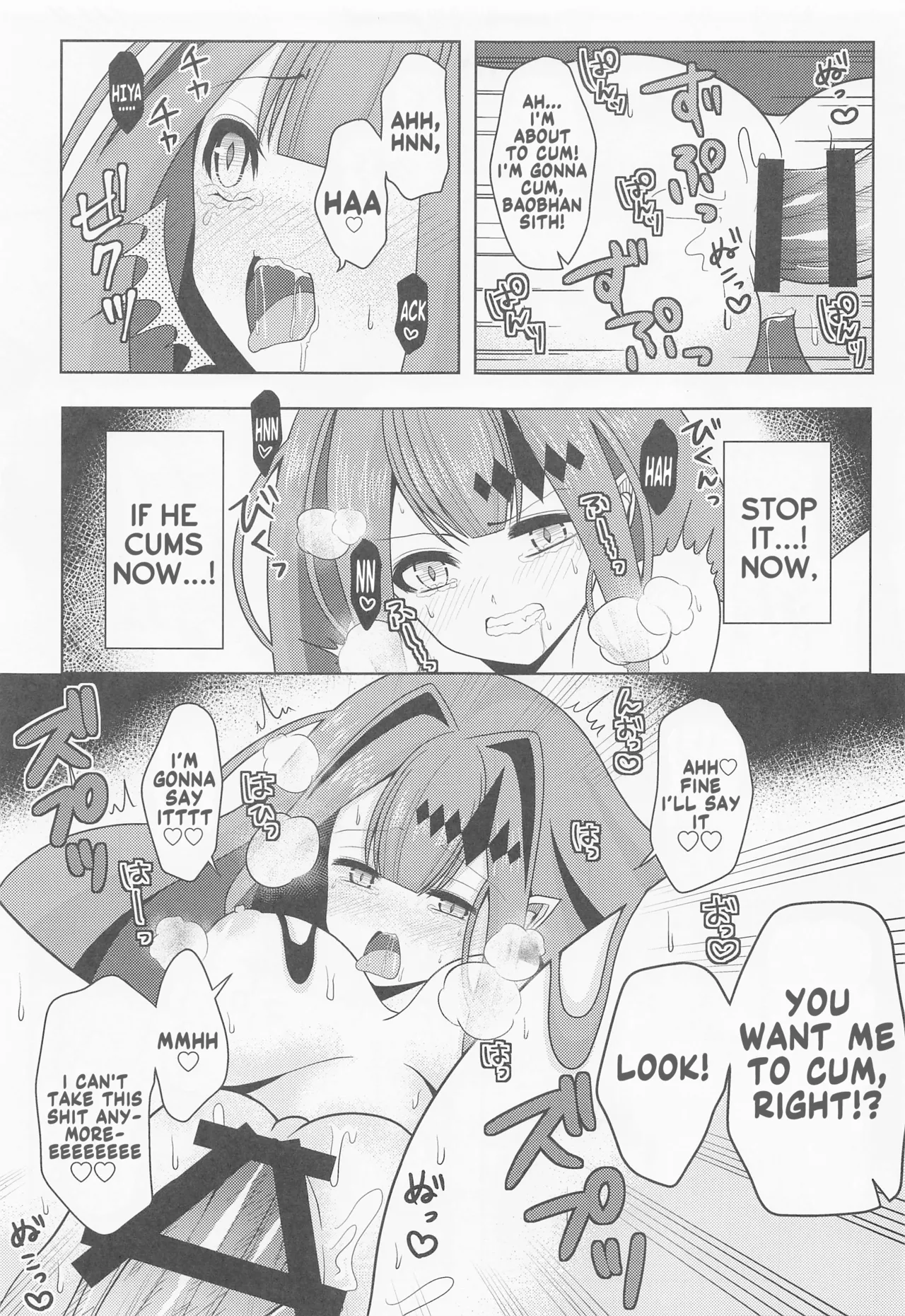 (SC2022 Spring) [macalogy (Amashiro Mio)] A book that will help you understand the fairy knight Tristan (FateGrand Order) (English) 图片编号 12