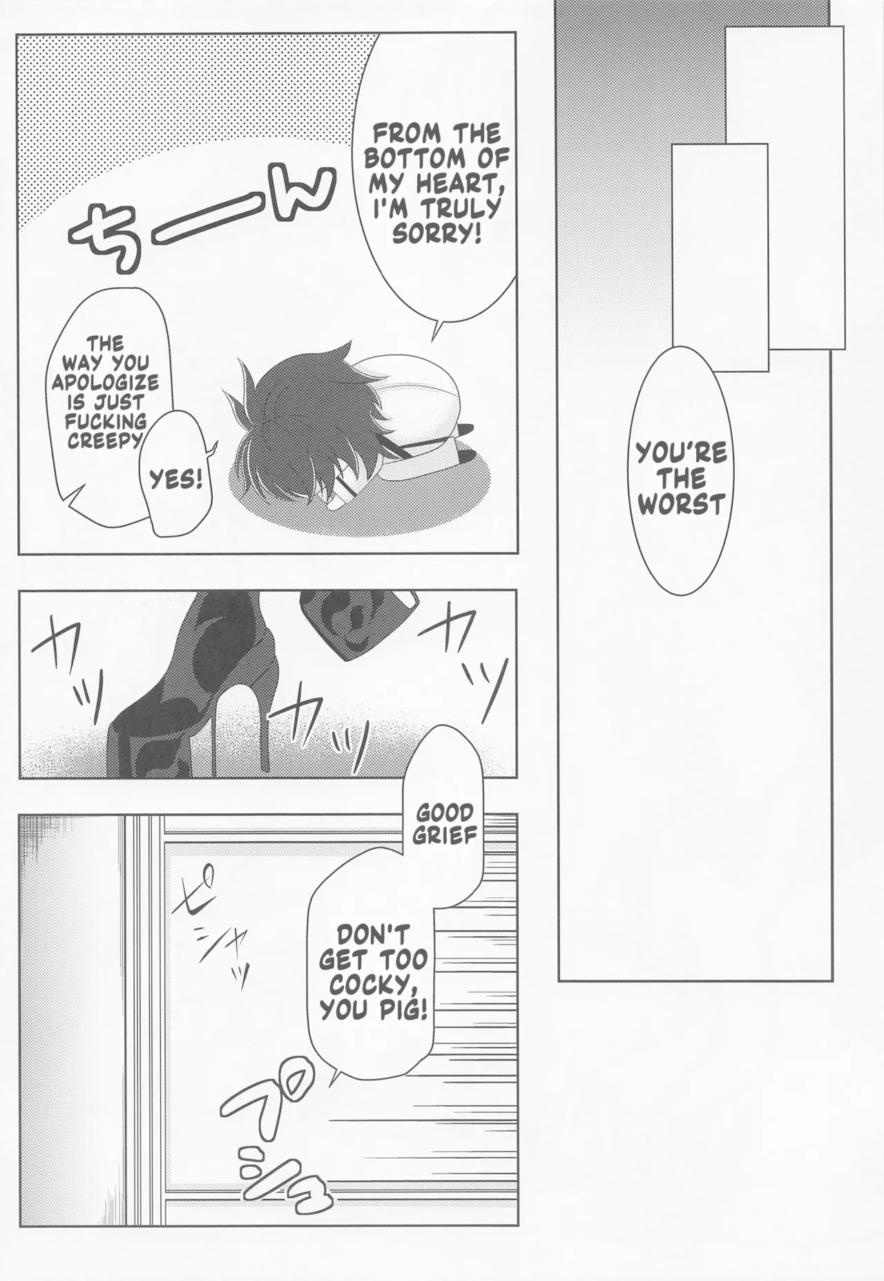 (SC2022 Spring) [macalogy (Amashiro Mio)] A book that will help you understand the fairy knight Tristan (FateGrand Order) (English) 图片编号 15