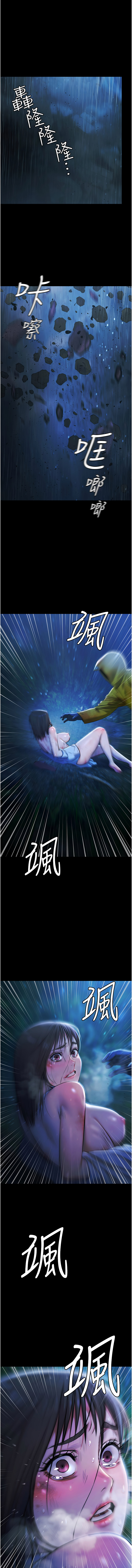 [Ben.p & 远德 | 遠德] 极乐泳池趴 | 極樂泳池趴 1-8 [Chinese] [Ongoing] изображение № 4