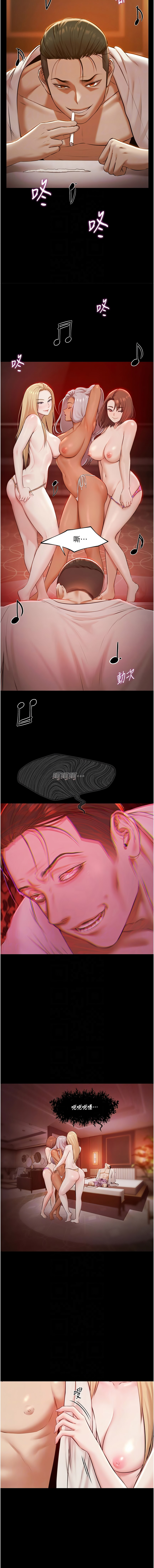 [Ben.p & 远德 | 遠德] 极乐泳池趴 | 極樂泳池趴 1-8 [Chinese] [Ongoing] изображение № 93