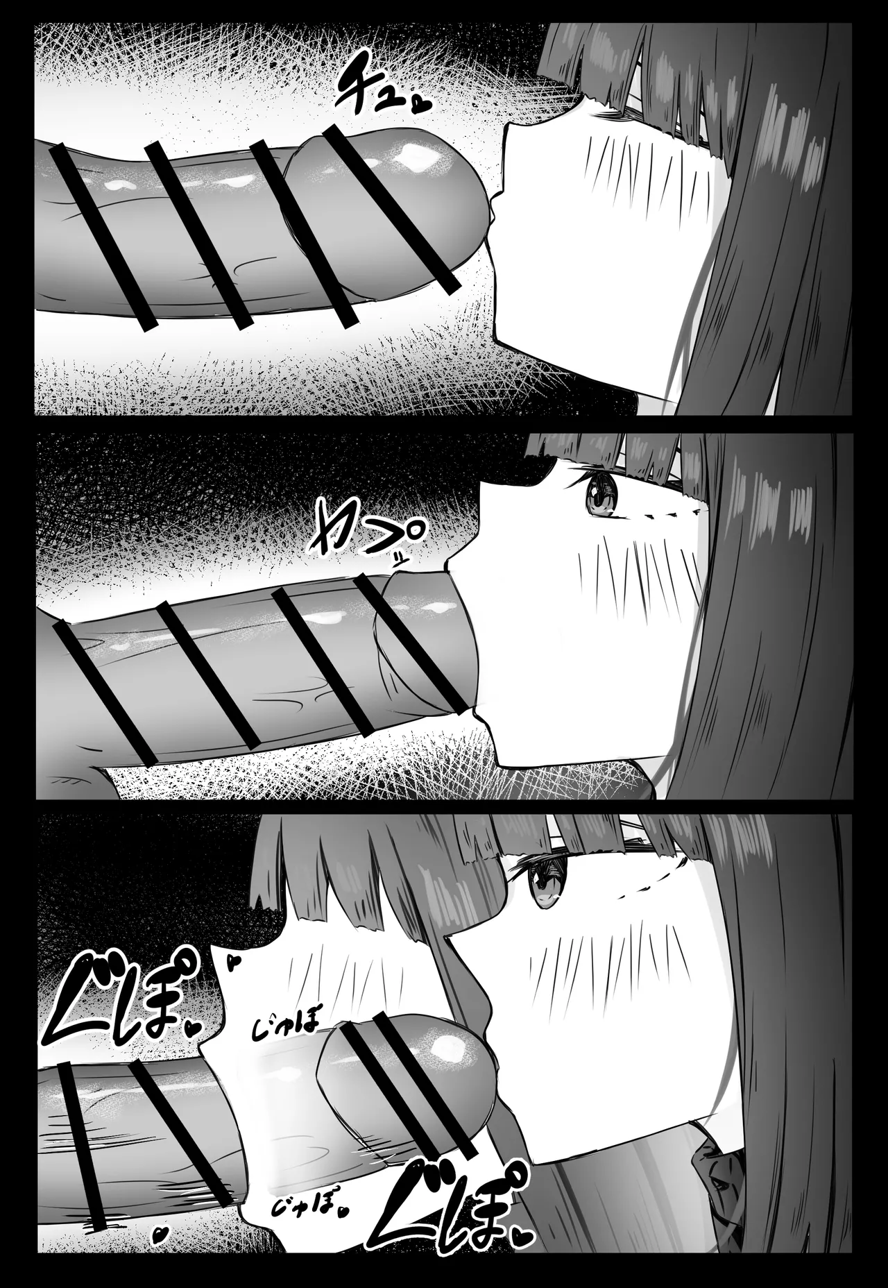 [めるくらん (らくながく)] 後輩サキュバスちゃんは先輩を焦らしたい！ 이미지 번호 18