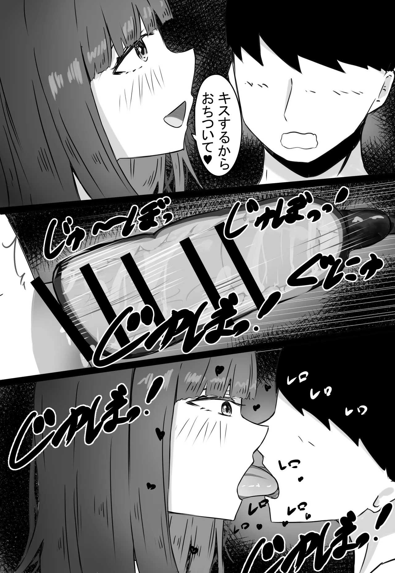 [めるくらん (らくながく)] 後輩サキュバスちゃんは先輩を焦らしたい！ 이미지 번호 35